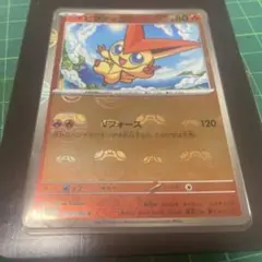 XY-P ビクトリーリング_リザードンメガバトル 三位 PROMO 第6