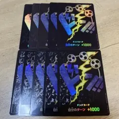 ワンピースカードゲーム エネル ドン パラレル プレミアムブースター ザベスト