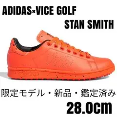 【レアモデル】アディダスadidasスタンスミスVICE GOLF赤28.0cm