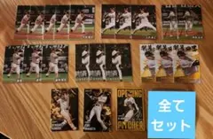 プロ野球チップス　2025　第2弾　福岡ソフトバンクホークス