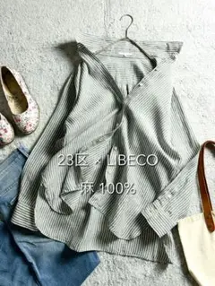 【23区】LIBECO 2wayストライプ柄リネンカシュクールシャツ 44 灰色
