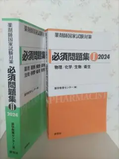 Item thumbnail for item 259461b5-c562-49af-a9aa-f74c428b1f46