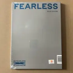 【新品未開封】LE SSERAFIM アルバム FEARLESS　Vol.2