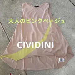 CIVIDINI チヴィディーニ 44サイズ 未使用品 イタリア製
