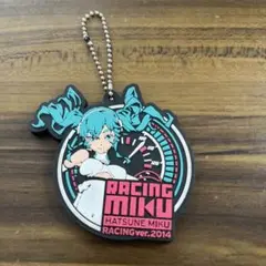 初音ミク レーシングミク2014 ラバーキーホルダー