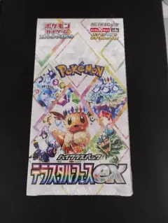 Item thumbnail for item 847b8e4d-bb23-4999-b680-87a6a3461962