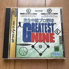 セガサターン ソフト 完全中継プロ野球グレイテストナイン