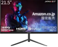 JN-215TG144FLFHD 21.5インチ ゲーミングモニター