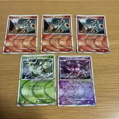アルセウスLv.100 まとめ売り