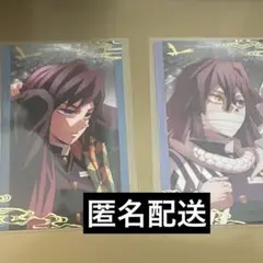 劇場版　鬼滅の刃　無限城編　ランダムフォトカード　A 冨岡義勇　伊黒小芭内