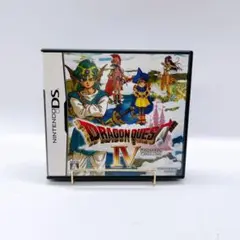 【DS】ドラゴンクエストⅣ