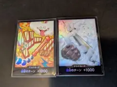 ワンピースカードゲーム ナミ スモーカー パラレル ドンカードセット
