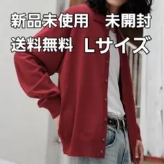 WIM　ウィム　赤　 T/C BASIC KNIT SHIRT CARDIGAN