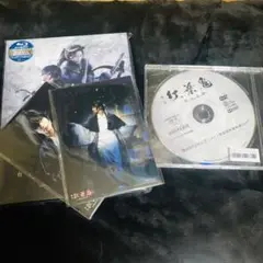 紅葉鬼 Blu-ray