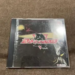 ガメラ2000 プレイステーション