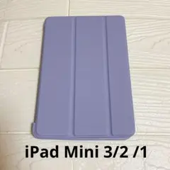 iPad Mini 3/2 / 1 ケース 超薄型 TPU ラベンダー