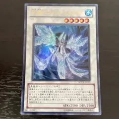 52 遊戯王 氷結のフィッツジェラルド ウルトラ 1103環境 ゲートボール