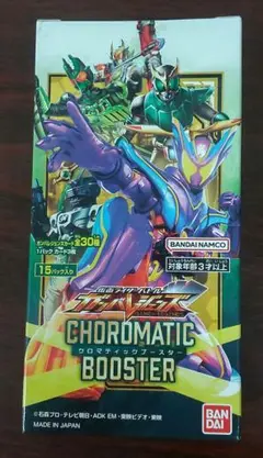 仮面ライダーガンバ クロマティックスター 1箱