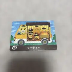 あつ森amiiboマーティー