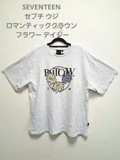 SEVENTEEN セブチ ウジ ロマンティッククラウン フラワー デイジー