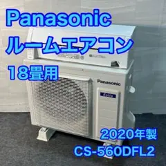 2025年最新】エアコン 18畳 panasonicの人気アイテム - メルカリ