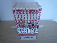 こいこい7　全巻　セット　完結