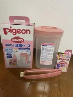 ピジョン ミルクポン 哺乳びん消毒ケースセット