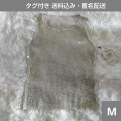AT6: ノースリーブ スパンコールトップス サイズ09 タグ付き