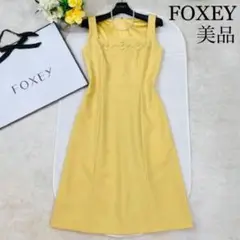 極稀少 美品♡FOXEY DM掲載 ノースリーブワンピース ドレス イエロー38