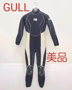 美品 GULL ウェットスーツ スキューバダイビング シュノーケリング ガル