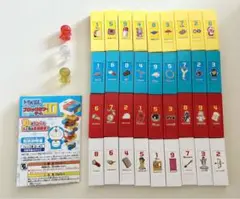 ドラえもん　ブロックタワーゲーム10 欠品あり