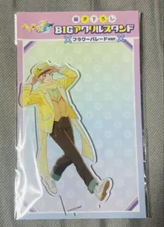 ヘタリア ロシア アクリルスタンド