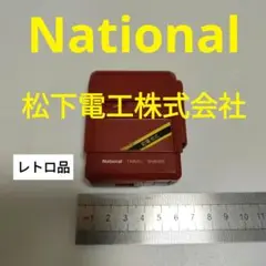 希少　松下電工　National　乾電池式　トラベルシェーバー　レトロ　昭和 希少 松下電工 National 乾電池式 トラベルシェーバー レトロ