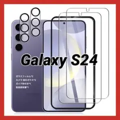 Galaxy S24 5G ガラスフィルム カメラフィルム 保護フィルム