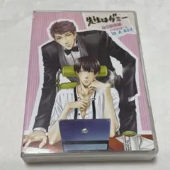 ねこ田米蔵 先生はダミー ドラマCD＋α IN A BOX