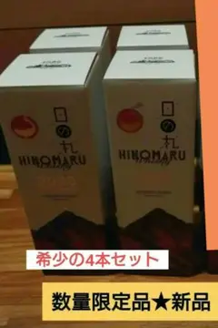希少・数量限定★ 日の丸ウイスキー 2023 CELEBRATION 木内酒造