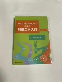 Item thumbnail for item 741ae54b-fcbd-4545-ad0a-487f3bb265ae