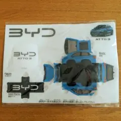 2025年最新】byd ミニカーの人気アイテム - メルカリ