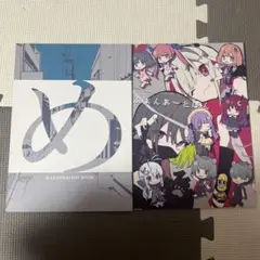 2025年最新】望月けい 人間の人気アイテム - メルカリ