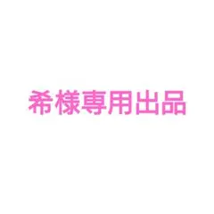 伊弉冉一二三クリアファイル