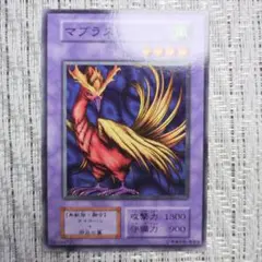 1999年初期vol2✨マブラス⑦✨美品・バインダーファイルコレクション