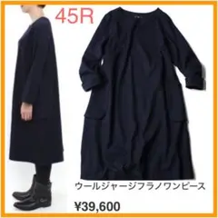 2025年最新】45R フラノ ワンピースの人気アイテム - メルカリ