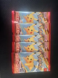 マクドナルドポケモンカード 未開封 五枚