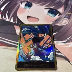 ワンピースカード ジンベエ ドンカード スーパーパラレル1枚