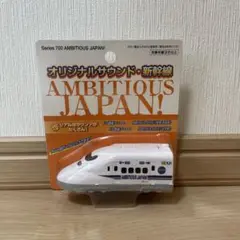 2025年最新】Ambitious japan 700系の人気アイテム - メルカリ