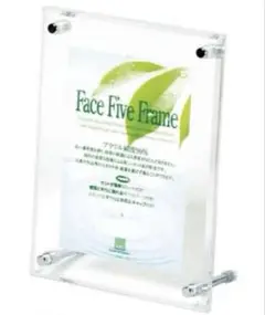 【新品】Face Five Frame 180×240 フォトフレーム 写真立て