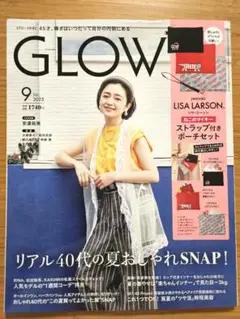 GLOW 2025.9月号