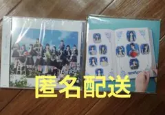 僕が見たかった青空　僕青　恋は倍速　視線のラブレター　通常盤　イベント盤
