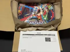 【新品未開封品】 ポケモンカード メガブレイブ ポケモンセンターセット