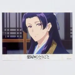 壬氏②　トレーディングブロマイドVol.3　月精　薬屋のひとりごと